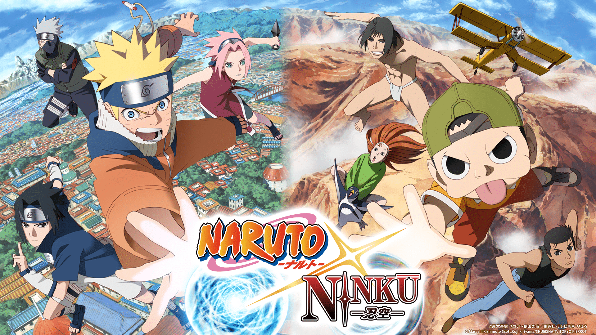 NARUTO_PROJECT RASENGAN_NARUTOXNINKU